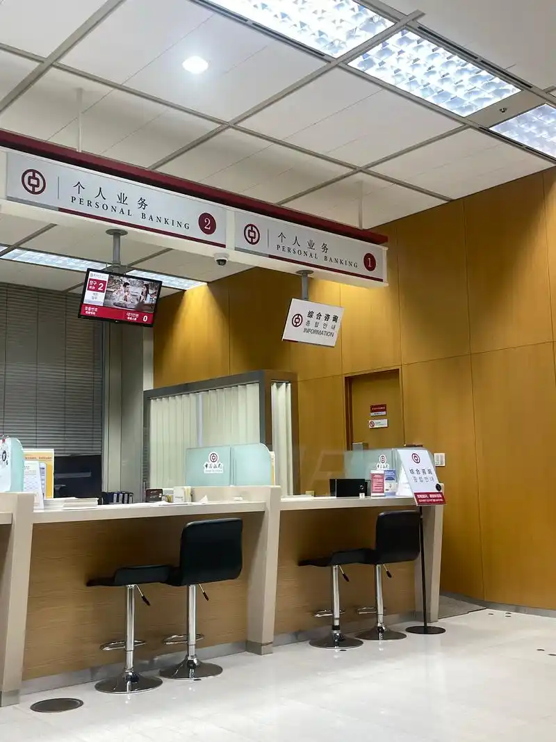 深耕民生，赋能发展——中国主流银行核心实力解析