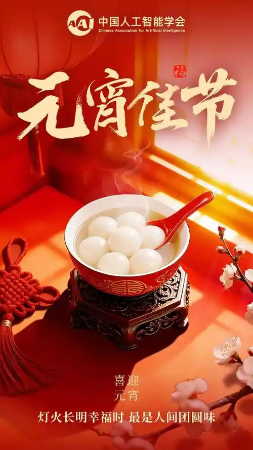 元宵节-马年专属和短句极简四大类别