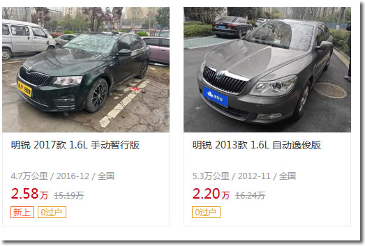 还在赚钱，大众为什么关掉斯柯达？